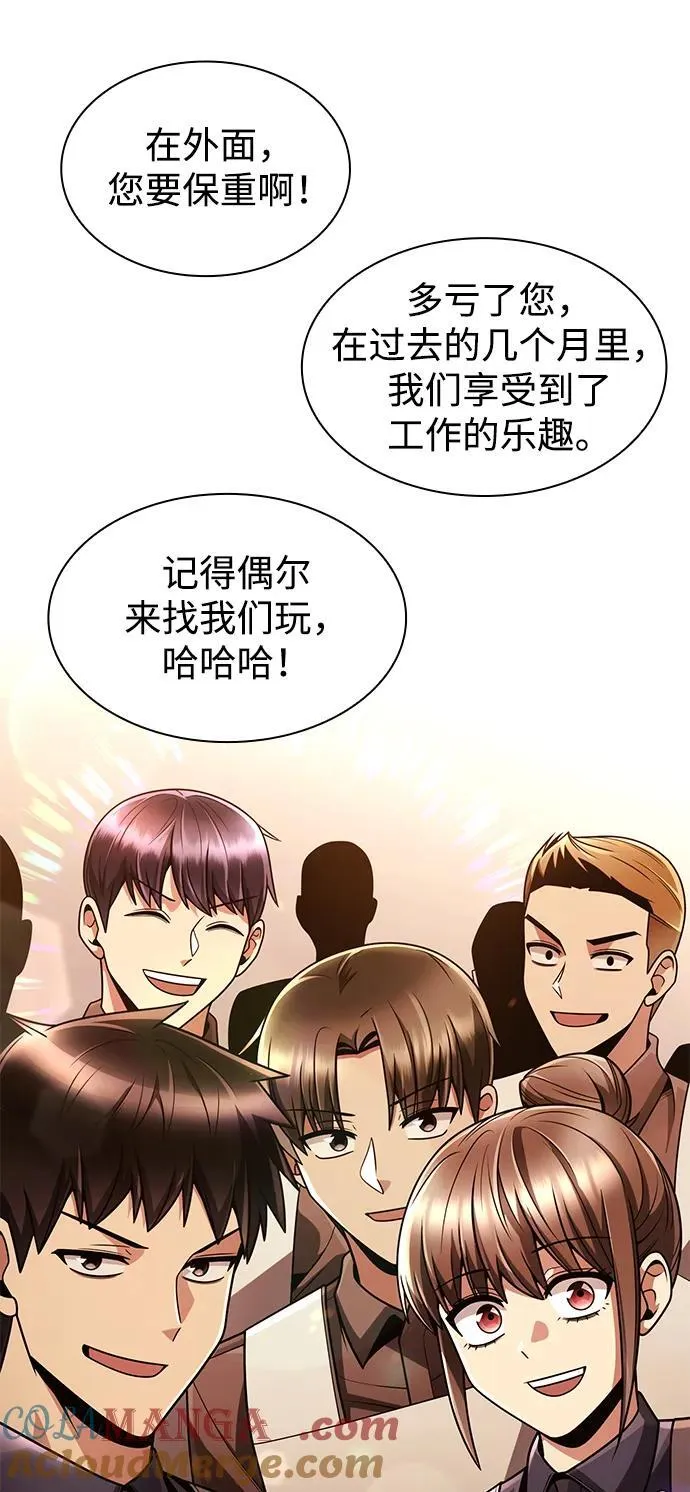 第68话 第10页