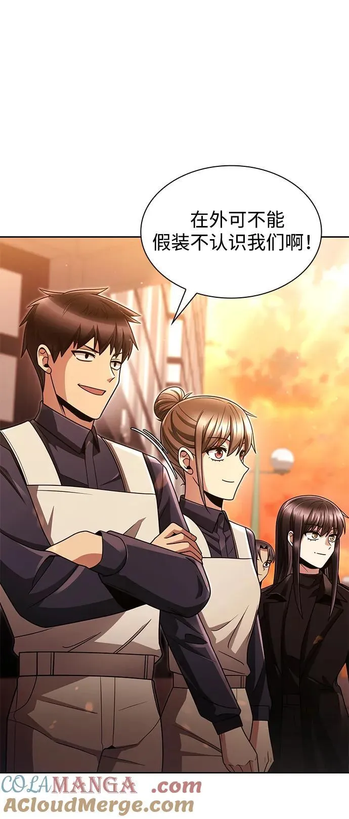 第68话 第13页