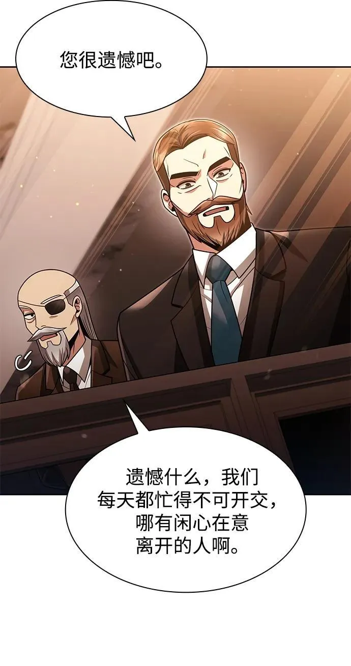第68话 第18页