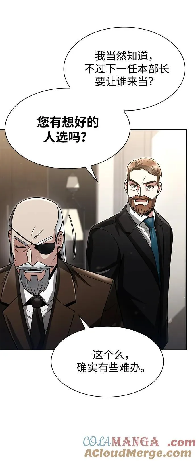 第68话 第19页