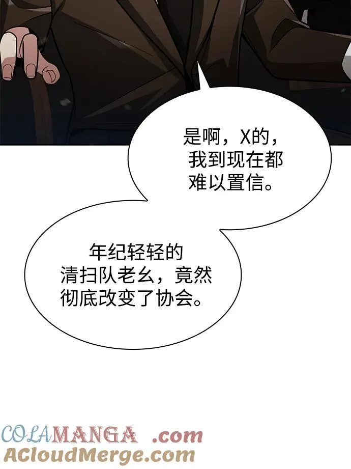 第68话 第22页