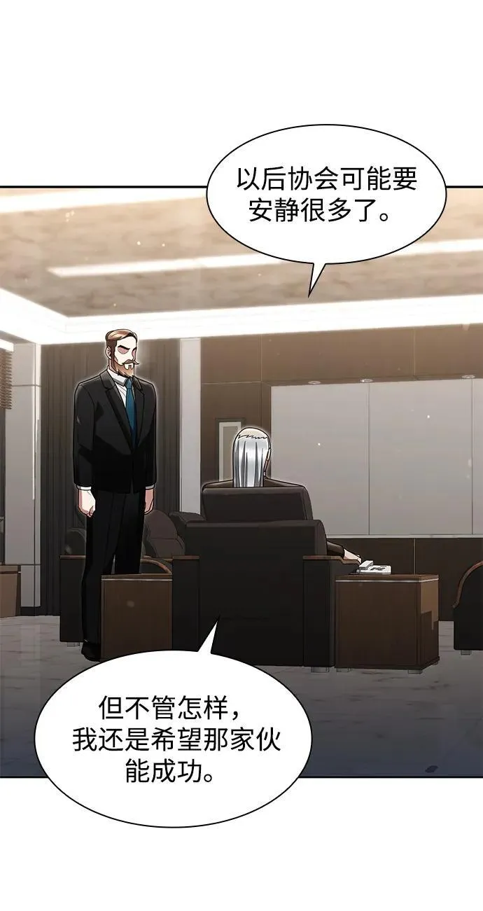 第68话 第23页