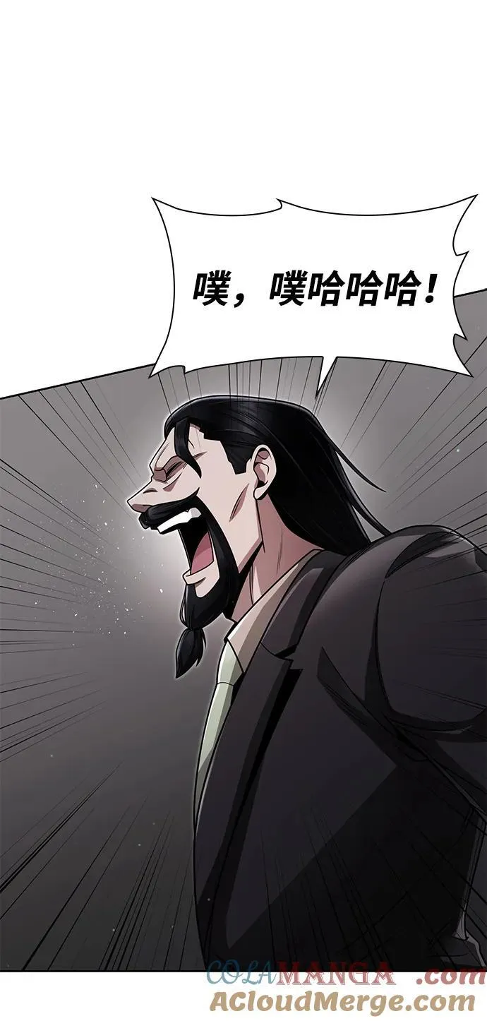 第68话 第31页