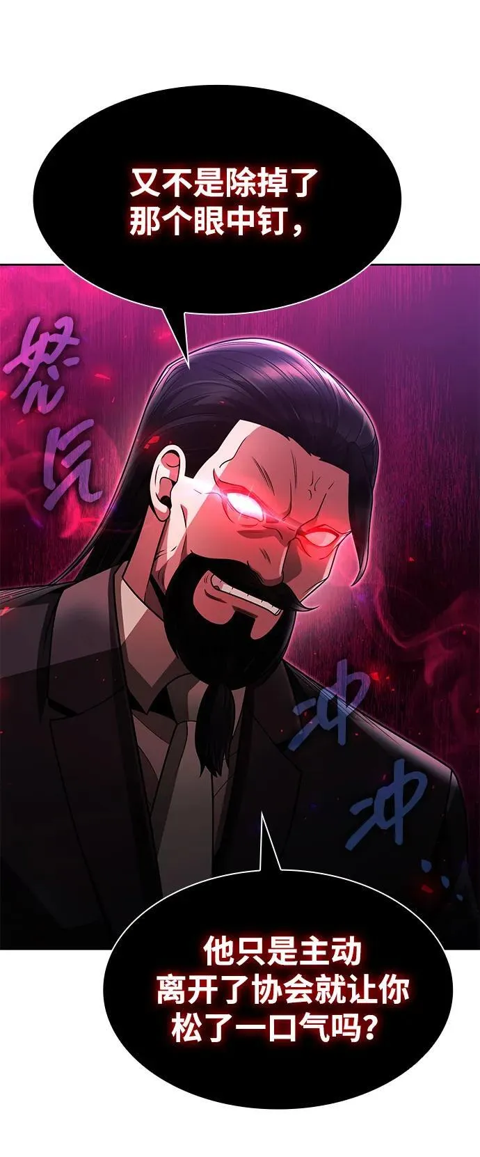 第68话 第36页