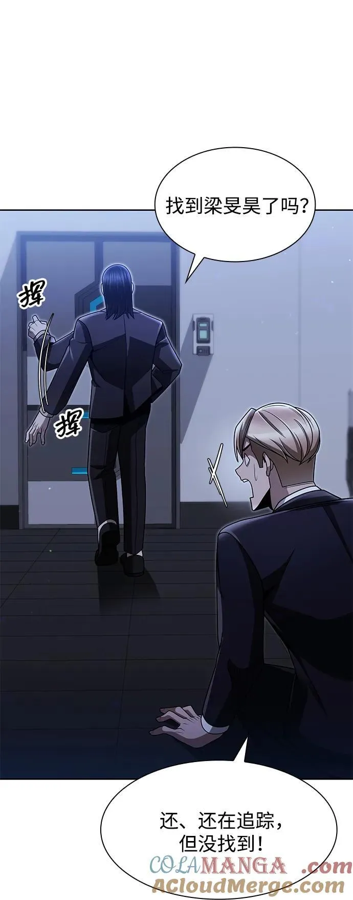 第68话 第37页