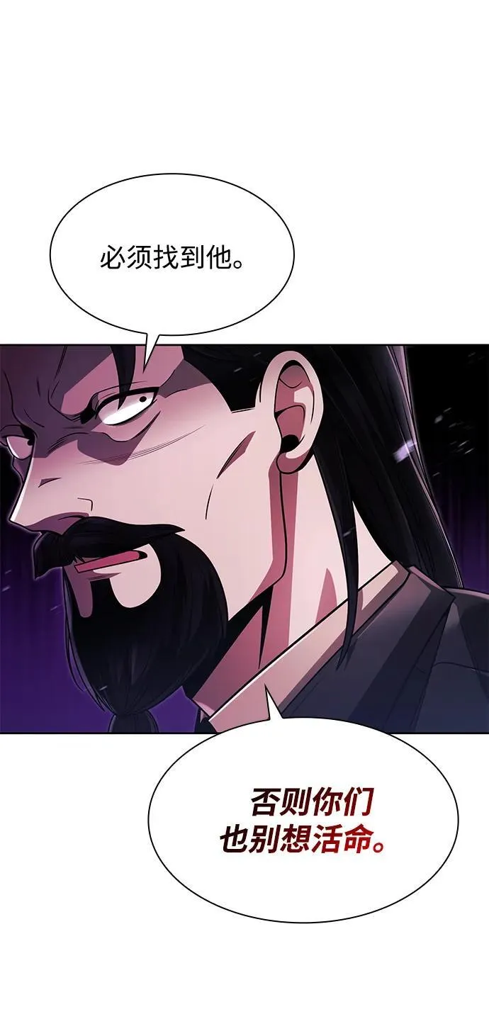 第68话 第38页