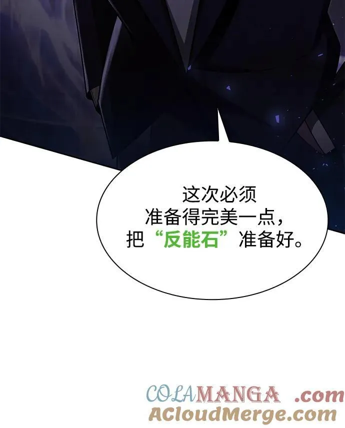 第68话 第40页
