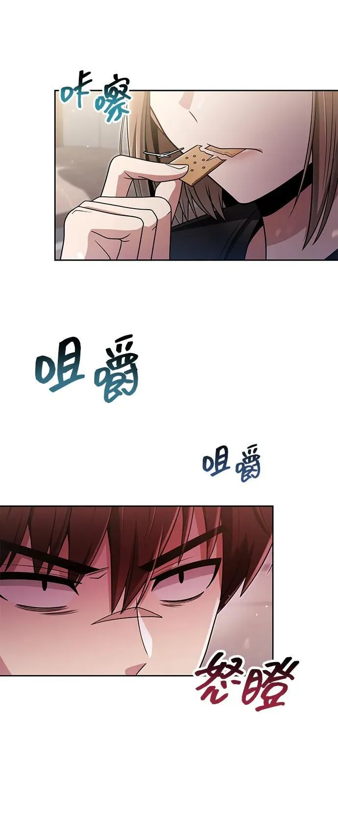 第68话 第54页