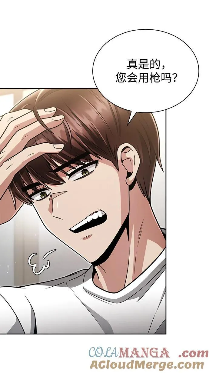 第68话 第73页