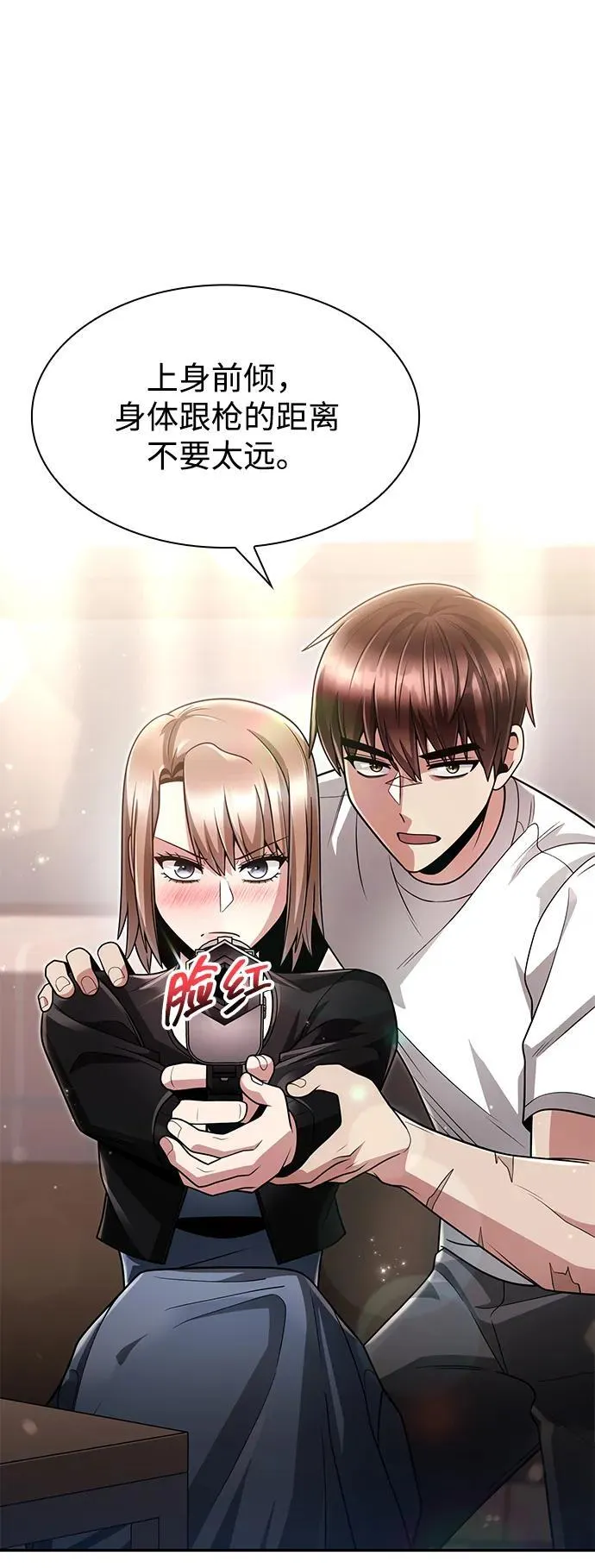 第68话 第77页