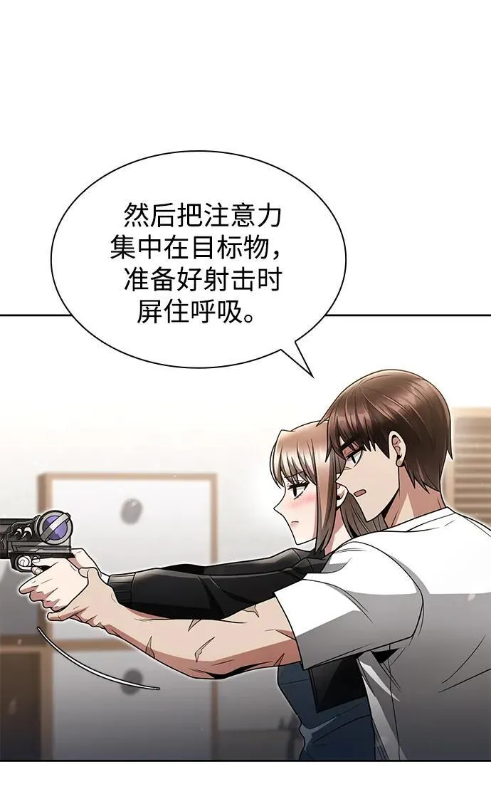 第68话 第78页