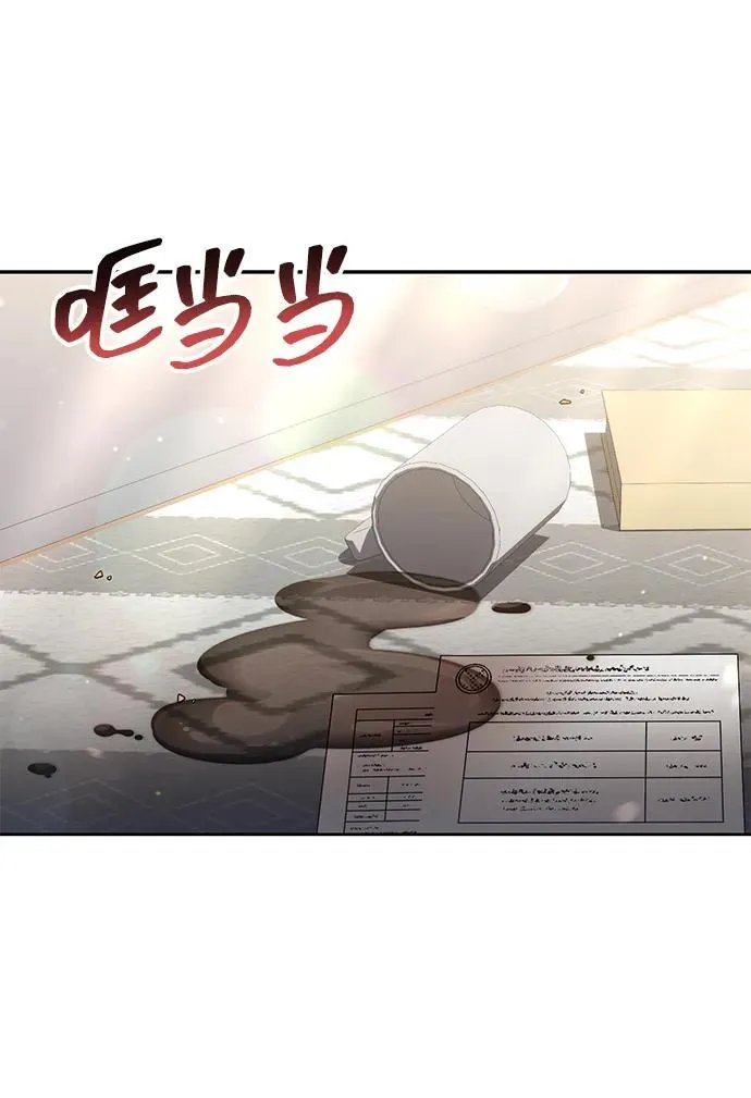 第68话 第81页