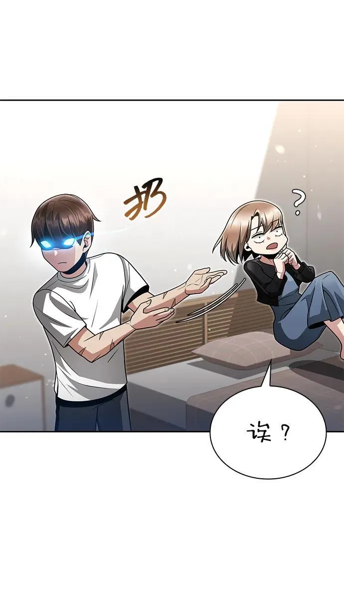 第68话 第87页
