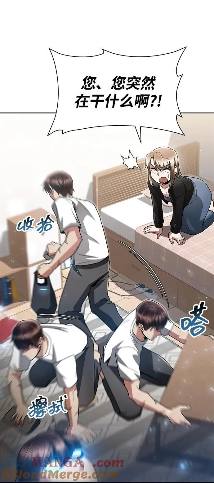第68话 第88页