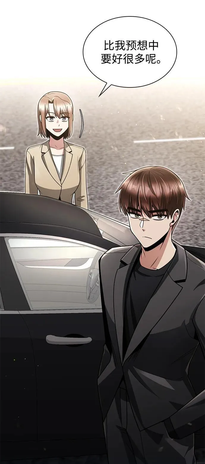 第69话 第3页