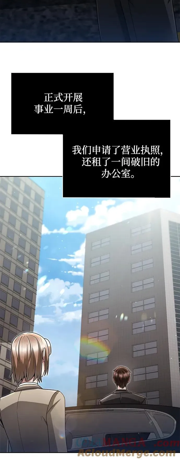 第69话 第4页