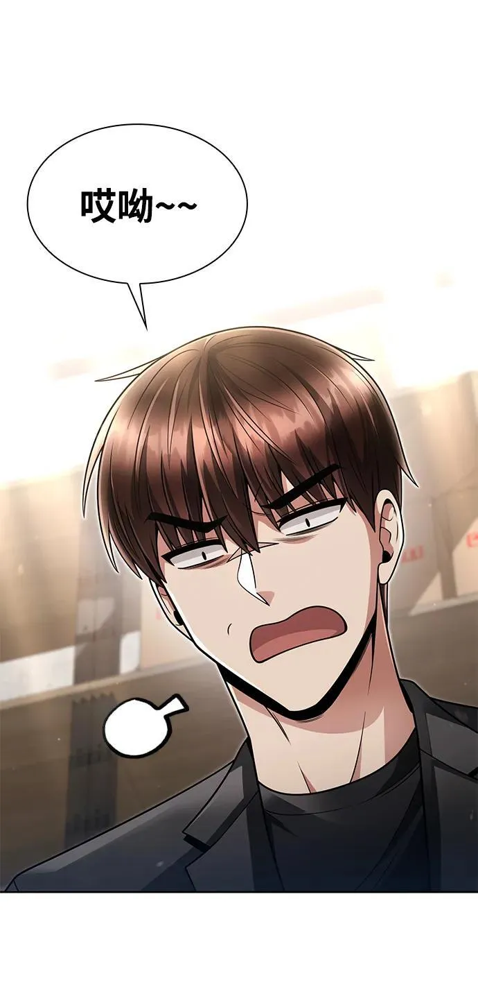 第69话 第8页