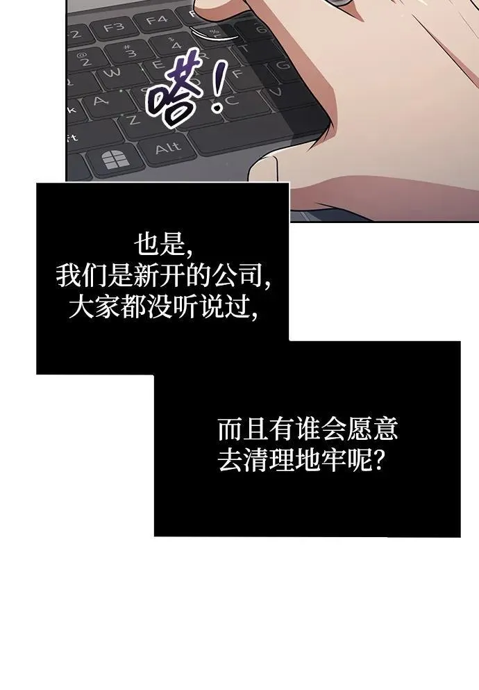 第69话 第11页