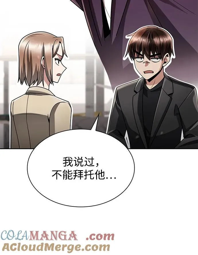 第69话 第13页