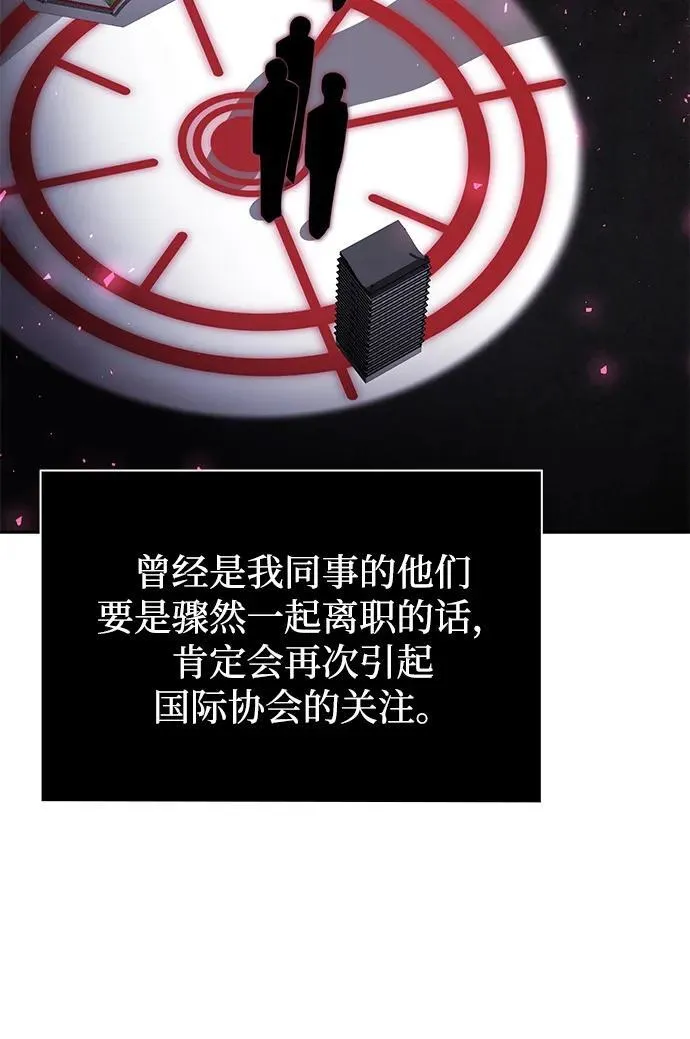 第69话 第18页