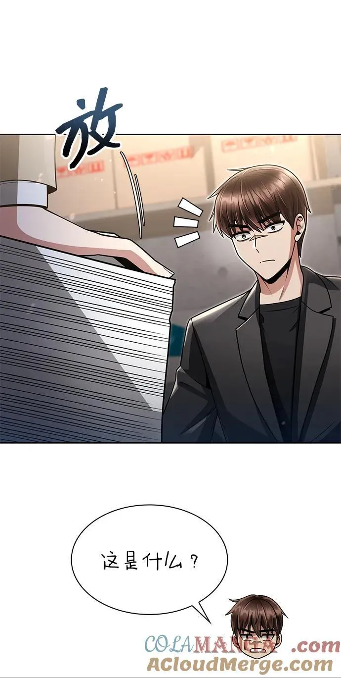 第69话 第19页