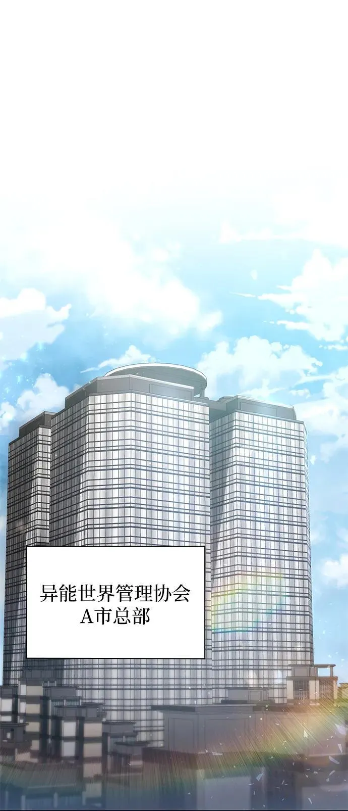 第69话 第24页