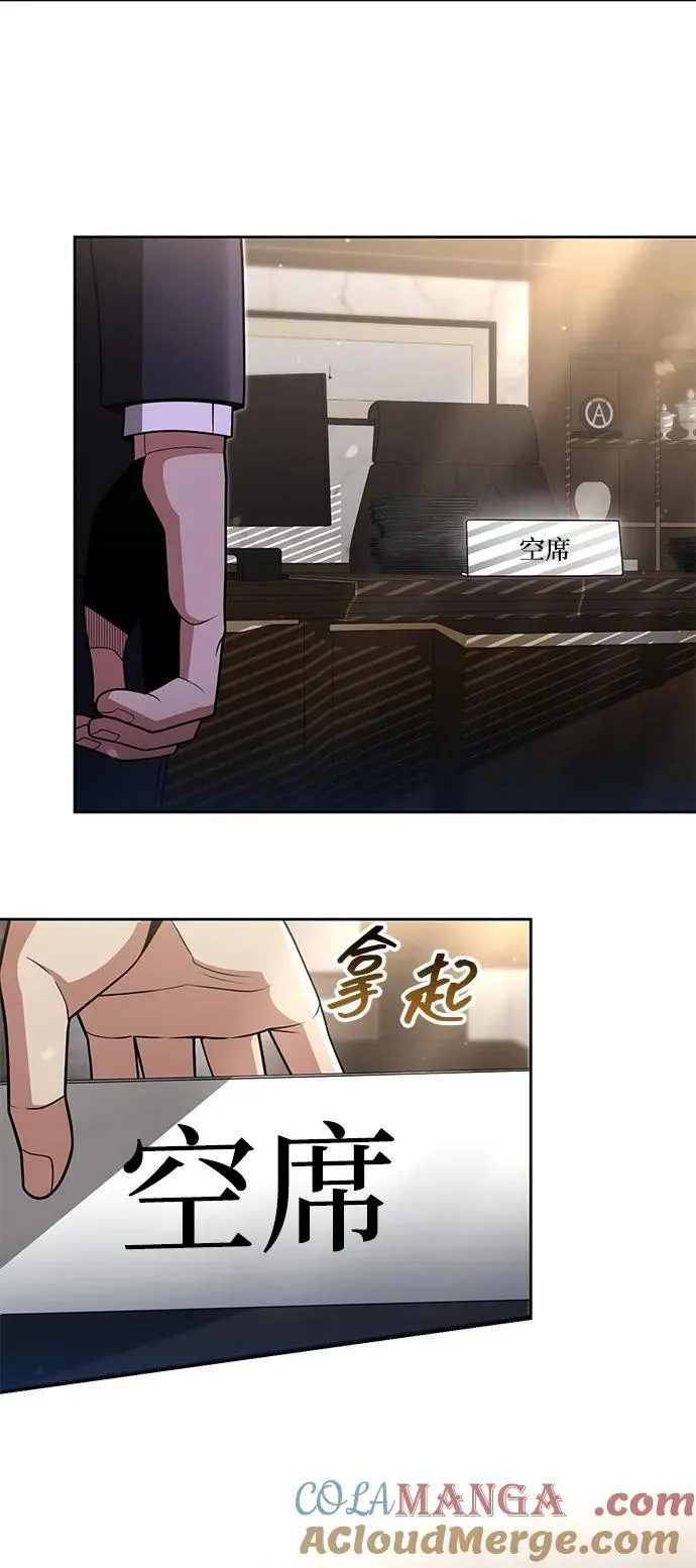 第69话 第25页