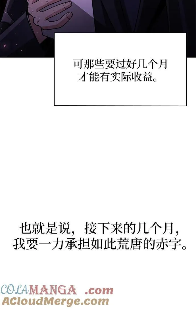 第69话 第37页