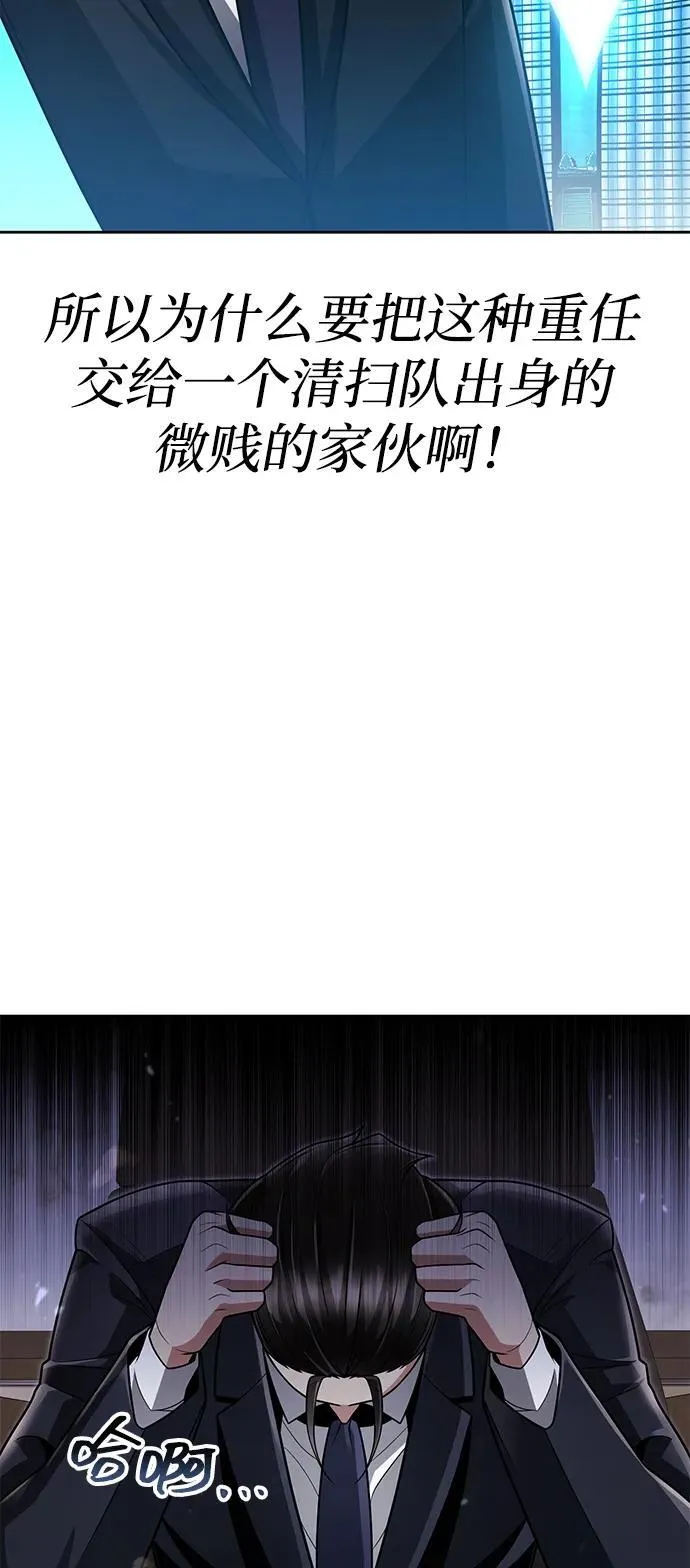 第69话 第39页