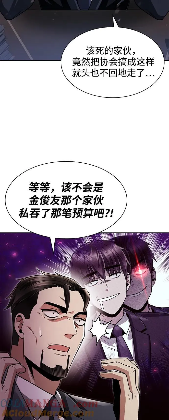 第69话 第40页