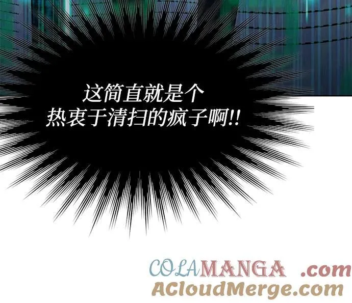 第69话 第46页