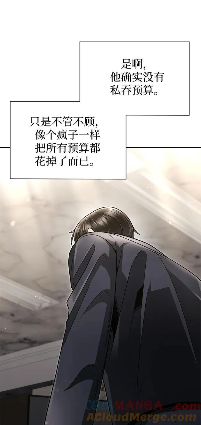 第69话 第49页