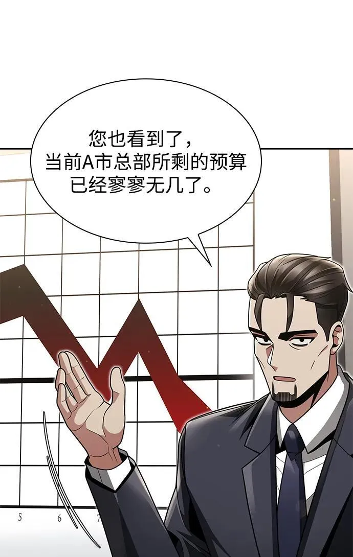 第69话 第60页