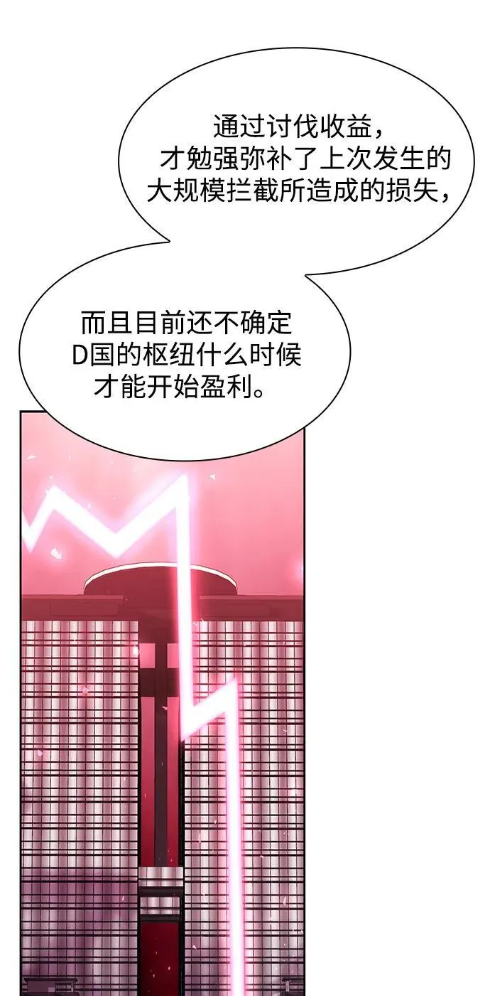 第69话 第62页