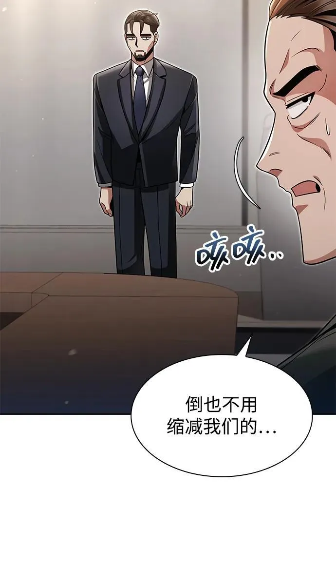 第69话 第65页