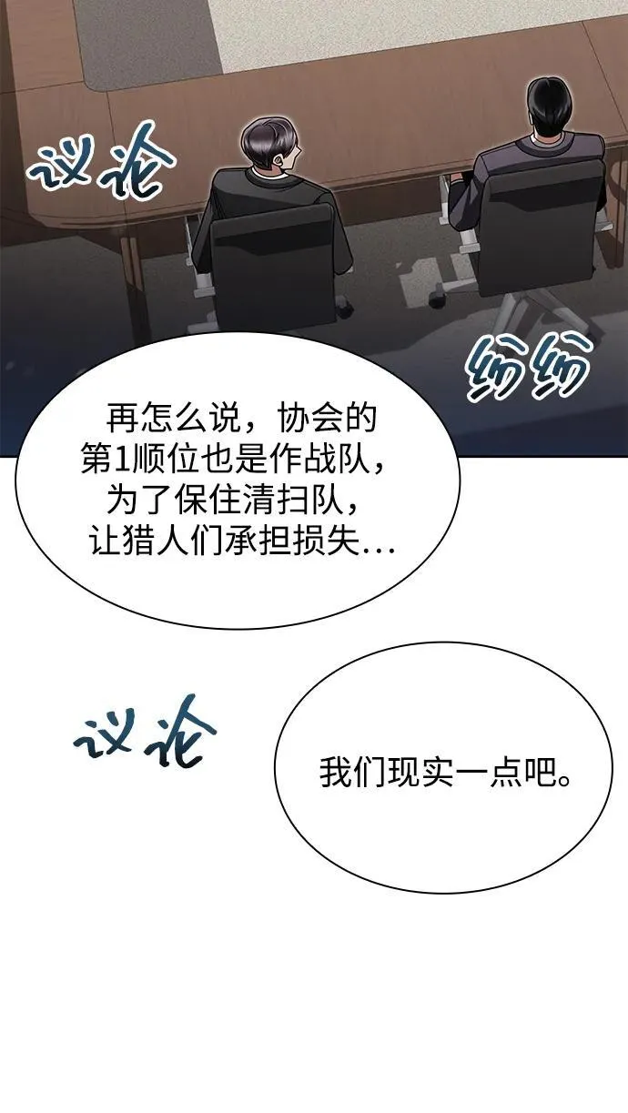 第69话 第69页