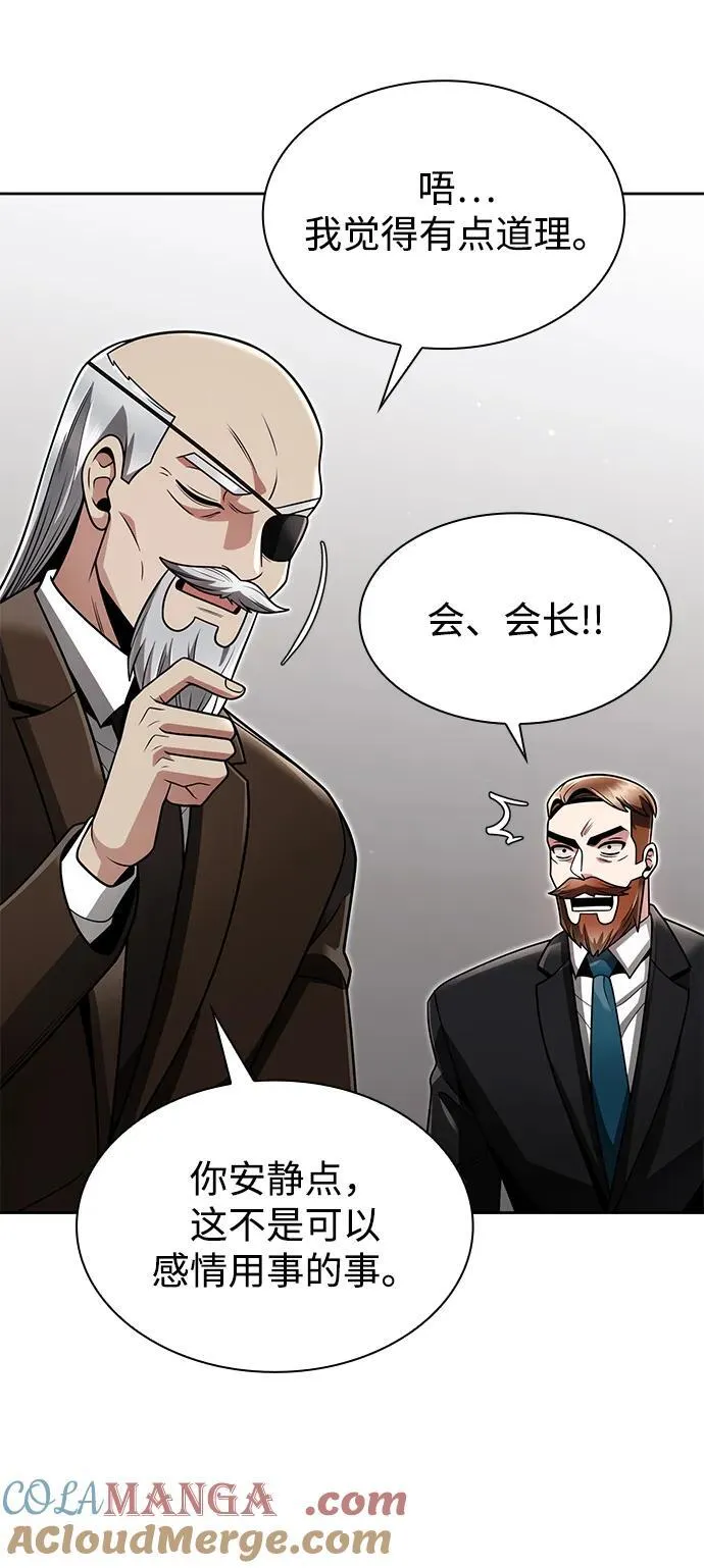 第69话 第70页