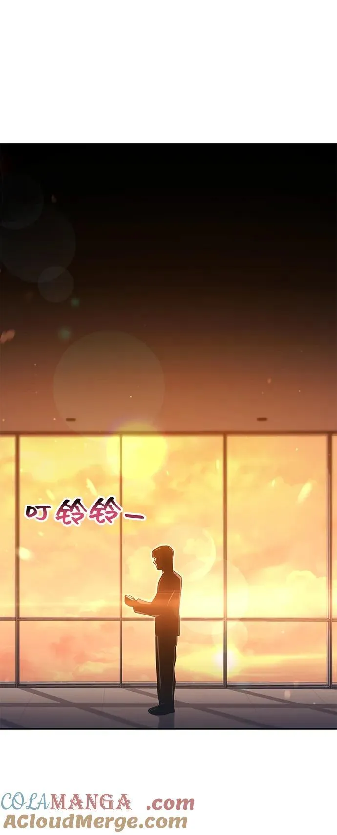 第69话 第79页