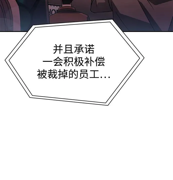 第69话 第83页