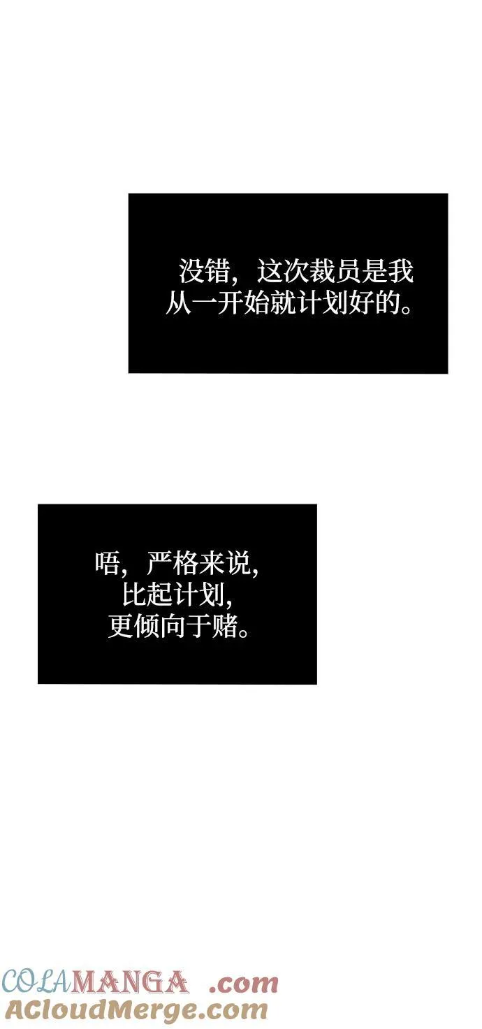 第70话 第10页