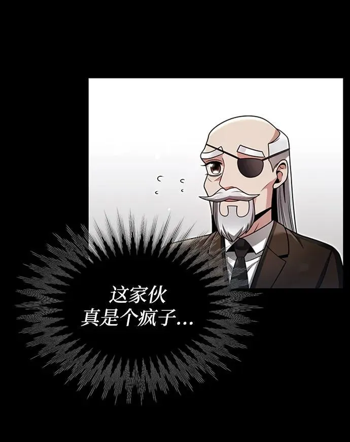 第70话 第15页