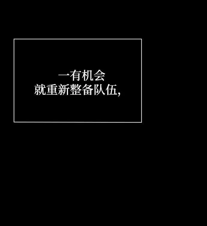 第70话 第21页
