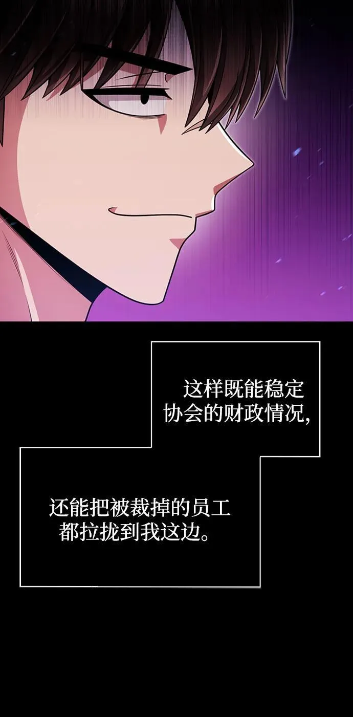第70话 第24页