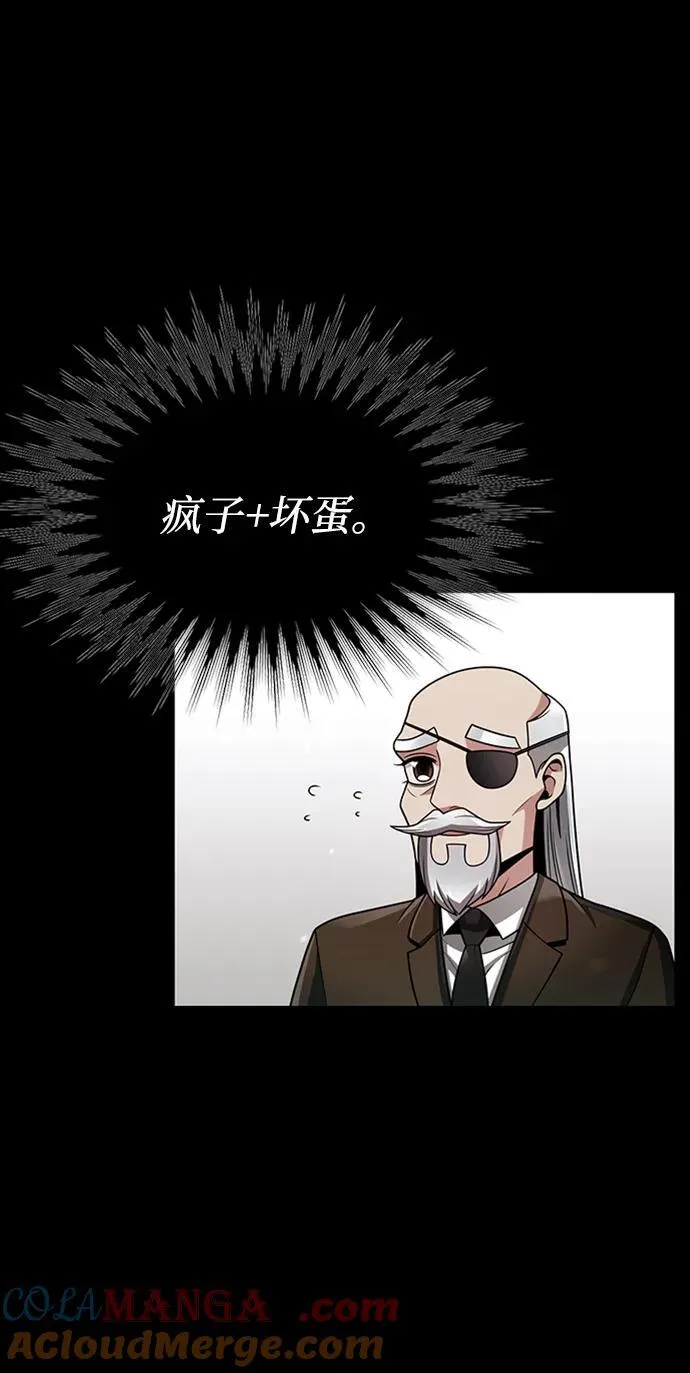 第70话 第28页