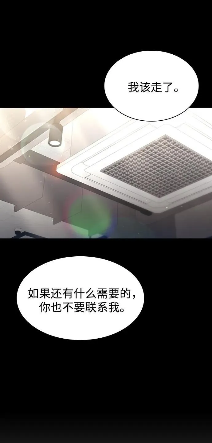 第70话 第29页