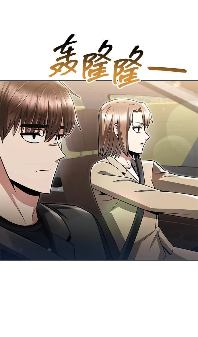 第70话 第35页