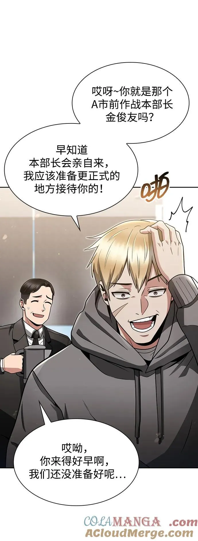 第70话 第49页