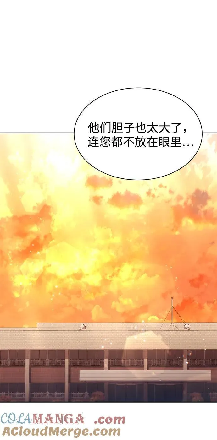 第70话 第82页