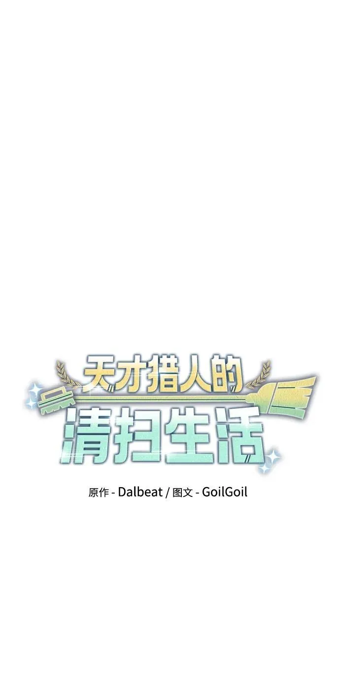 第71话 第11页