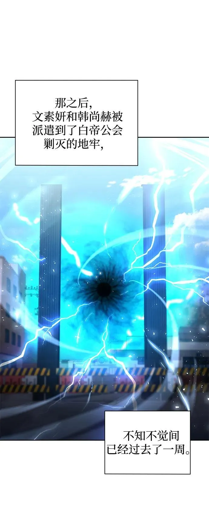 第71话 第12页